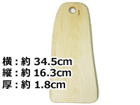 白樺の木製カッティングボード / まな板-003北欧スウェーデン製Mサイズ