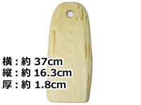 [５０％OFF 定価 5400円 在庫処分セール品] 白樺の木製カッティングボード / まな板-005北欧スウェーデン製Mサイズ