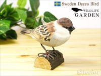 Wildlife Garden(ワイルドライフガーデン) スウェーデン バード
