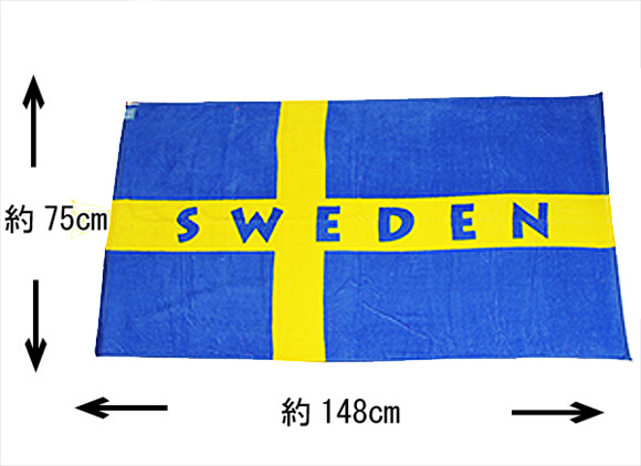 北欧雑貨 スウェーデン国旗のバスタオル/タオル 画像大4