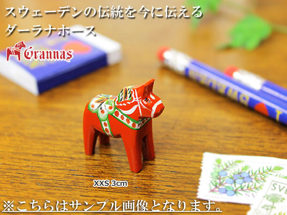 ダーラナホース レッド004/Grannas/グラナス XXSサイズ(高さ 3cm) 画像大3