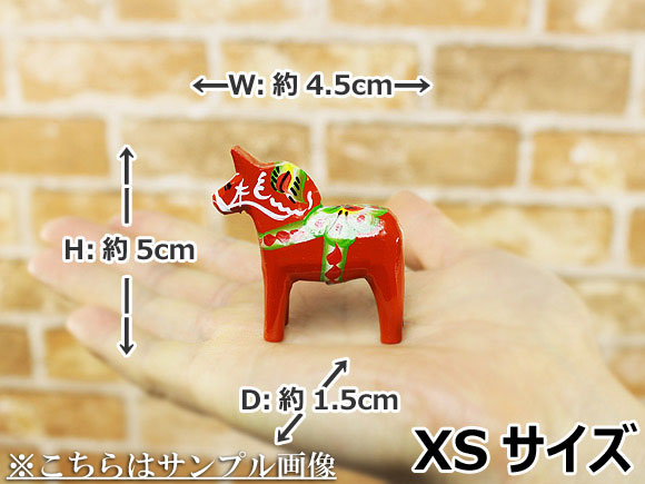 ダーラナホース レッド002/Grannas/グラナス XSサイズ(高さ 5cm) 画像大6