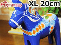 ダーラナホース ブルー/Grannas/グラナス XLサイズ(高さ 20cm)